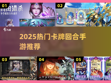 🔥2025最火斗罗卡牌手游💥截图1
