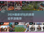 🔥2024最烧脑博弈论手游盘点！🧠🎮