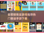 🔥2025最🔥猜明星游戏来啦！玩到停不下来⭐