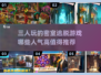 🔥三人组队必玩！2025最🔥密室逃脱游戏推荐🎮