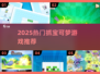 2025必玩抓宝可梦游戏🔥精灵捕捉新游推荐✨