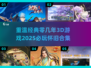 🔥怀旧党必玩！2025最强3D游戏合集💥