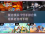 横版打怪手游合集💥2025年经典老游戏下载介绍🔥