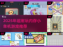 📱内存小还不用网！2025超耐玩小游戏推荐🎮