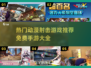 🔥2025最受欢迎动漫射击手游推荐💥免费玩不容错过！