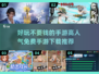 🔥2025高人气免费手游推荐，好玩到停不下来！🎮