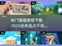 2025最🔥催眠游戏合集🎉经典必备！