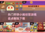 🔥2025超热门煎饼摊经营游戏合集🎉
