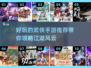 🔥2025必玩武侠手游推荐，江湖等你来战！🎉