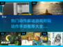 🔥2025必玩动作解谜手游推荐💎