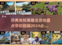 🔥经典单机游戏推荐！2024必玩的《英雄连》类似神作🔥