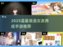 2025超甜女友养成手游🔥浪漫互动全攻略💖