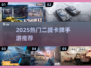🔥二战迷必玩！2025最火卡牌手游大揭秘✨