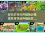 玩转农场🎉【值得推荐的养殖经营游戏】