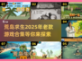 🔥2025必玩荒岛求生游戏合集🎉