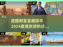 🔥2024必玩！超耐挖石油手游推荐🎮