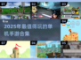 2025最🔥单机手游合集🎮消磨时间必备！