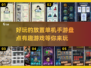 2024必玩🔥超有趣放置单机手游大盘点！🎮