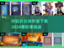 2024最受欢迎的桌球游戏🔥好玩到停不下来！