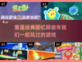 🔥2025年前必玩的经典游戏大全🎮