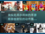 🔥2025必玩！媲美无双小师妹的超耐玩动作RPG🔥