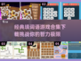 🔥经典填词语游戏合集🎉2025必备下载链接汇总