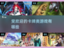 2024必玩卡牌游戏🔥排行榜TOP5✨
