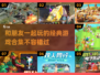 朋友聚会必玩🔥2024超全游戏合集🎉
