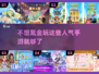 🔥2025年人气飙升！这些0氪手游超值得玩🔥🎮
