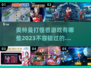 🔥2023必玩奥特曼打怪兽游戏大全🌟