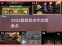 🔥2025最炸裂地牢游戏来袭！ dungeon💥