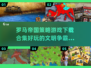 🔥2025必玩！罗马帝国游戏合集🎉