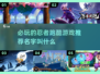 🔥必玩！13年经典忍者跑酷游戏合集🎉