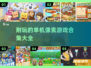 🌟2025年最🔥单机像素游戏合集，离线玩到停不下来！🎮