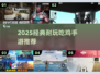 🔥2025吃鸡手游TOP榜！捡装备+带技能超耐玩🎮