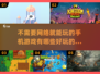 🔥2025年超好玩的单机手游推荐🎉