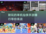 🔥2024必玩！耐撕仙侠手游排行榜✨