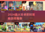🔥2024最火安卓即时策略游戏榜单来袭！🎮