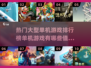 🔥2024必玩！热门大型单机游戏排行🎉