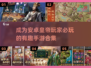 当皇帝手游合集2025，玩转安卓帝国🎉