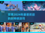 🔥2024必玩！封神榜手游大盘点💥