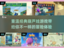 葫芦娃游戏下载💡2025高质量合集来了！🔥