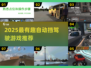 🎮2025最火自动挡驾驶游戏大揭秘！🔥