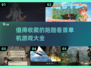 奔跑吧！🔥2025最佳跑酷看景单机游戏下载💡