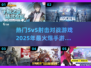 🔥2025必玩！超燃5v5射击手游合集💥