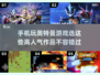 🔥2024高人气奥特曼手游推荐🎉