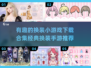 换装手游推荐✨2024必玩经典合集👗