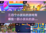 孩子们最爱的户外游戏合集🔥快收藏！