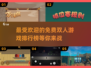 🔥2025超火免费双人游戏排行榜🎉下载必备！
