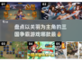 关公再现！🔥三国争霸游戏推荐🎮